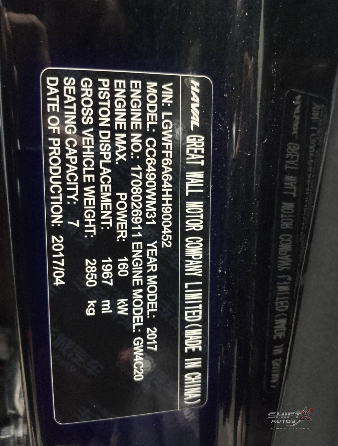 Haval H9 2017