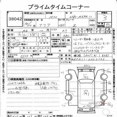 Toyota Aqua Z Pkg 2021