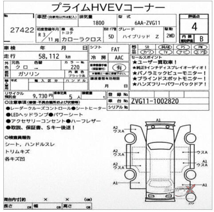 Toyota Corolla Cross Z Pkg 2021 (Hard Top)