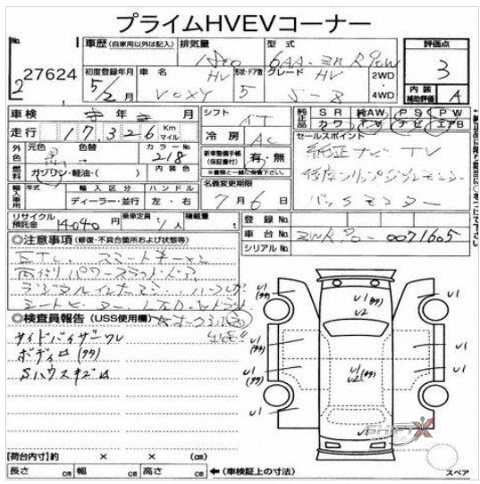 Toyota Voxy S-Z Pkg 2023 Hyb