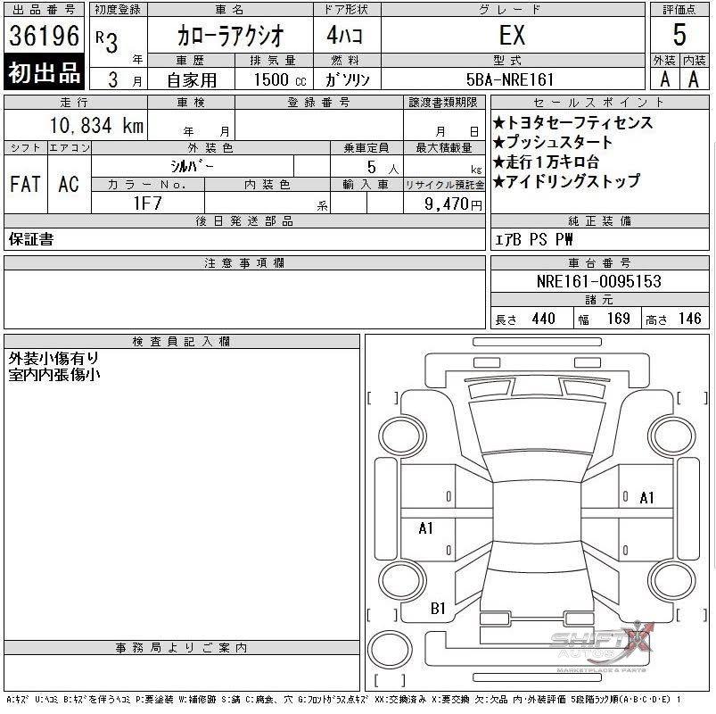Toyota Axio Ex Pkg 2021 Non-Hyb