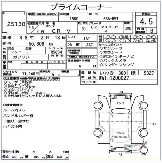 Honda Cr-V Ex MasterPiece Pkg 2020 Non-Hyb