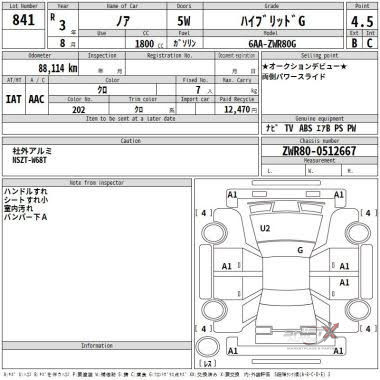 Toyota Noah G Pkg 2021 Hyb
