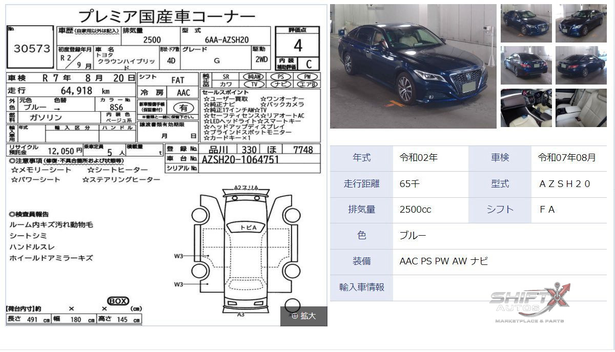 Toyota Crown G Pkg 2020 Hyb