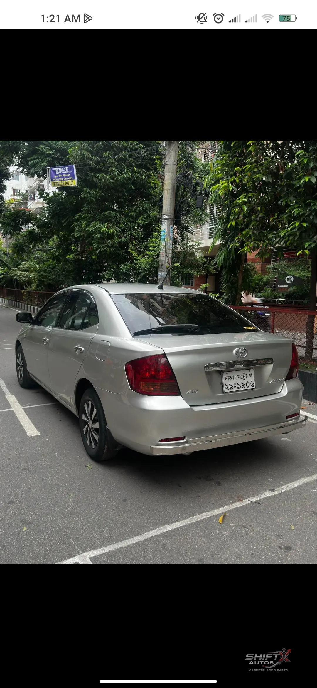 Toyota Allion