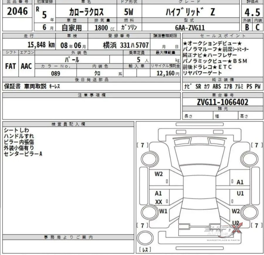 Cross Z PKG 2023